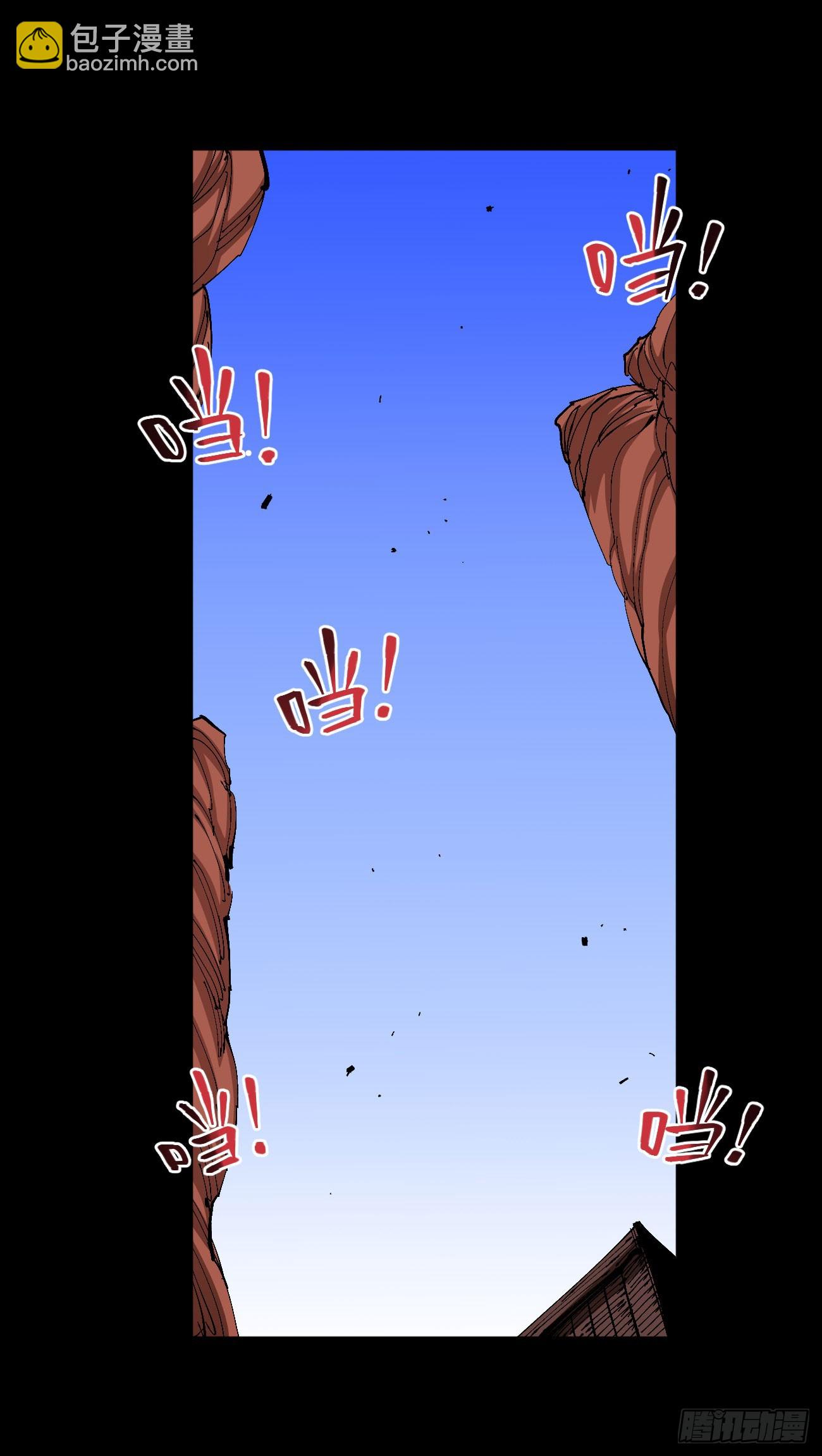 烈日当空(1/2)-第91话