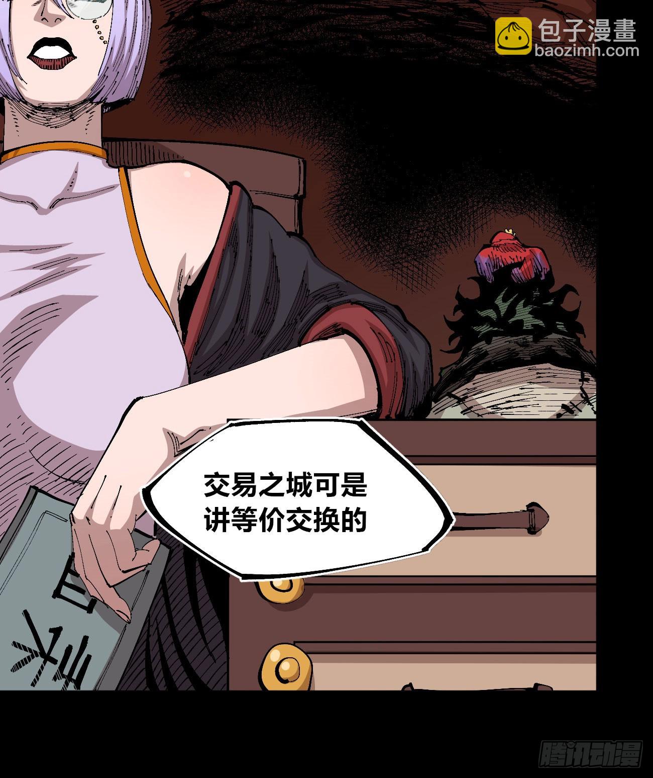 烈日当空(1/2)-第91话