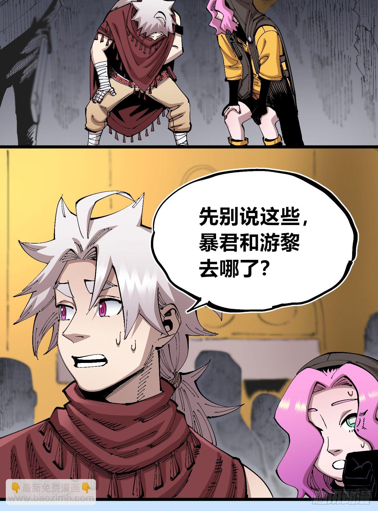 澡堂仰泳(1/2)-第99话