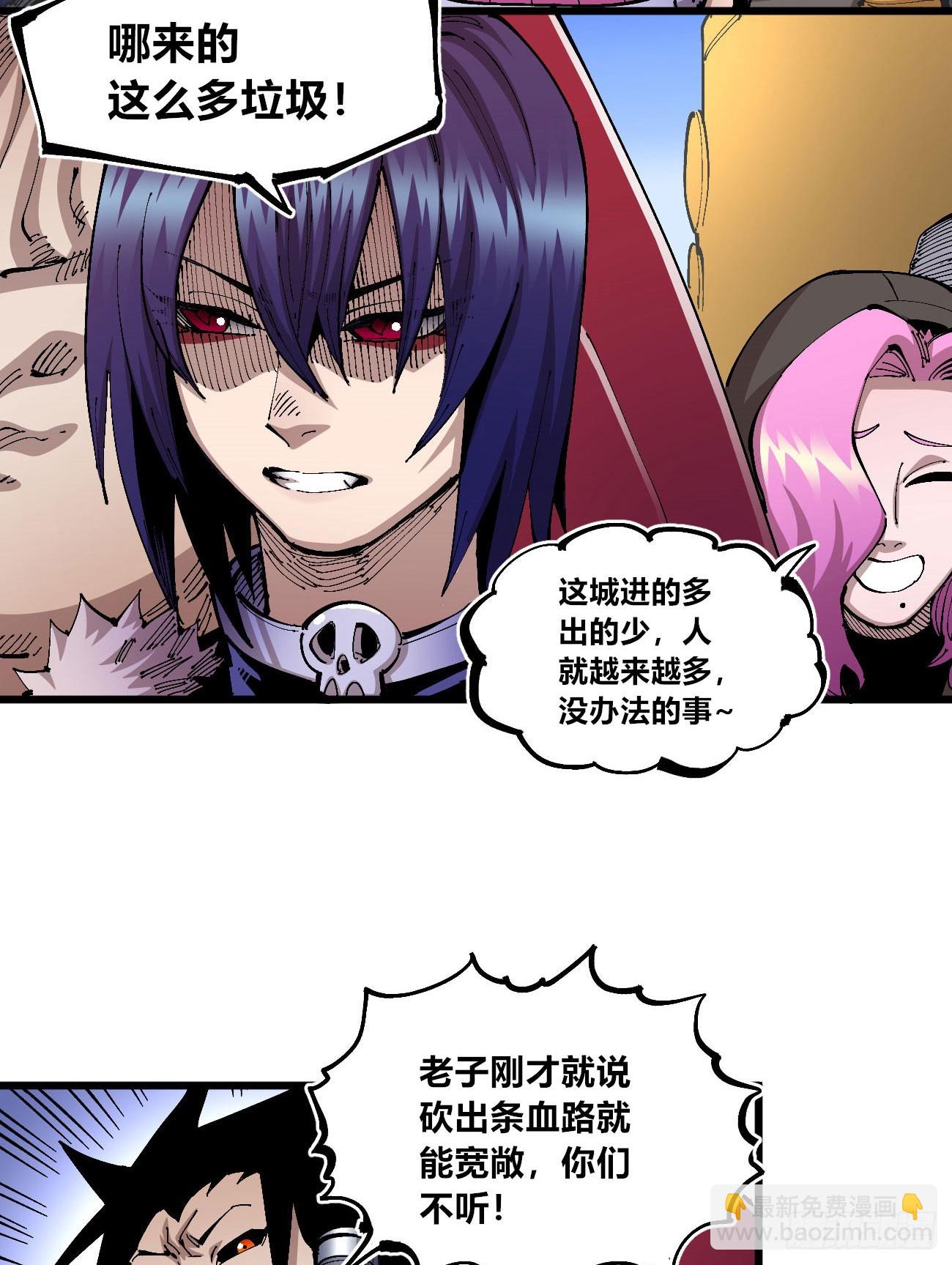 澡堂仰泳(1/2)-第99话