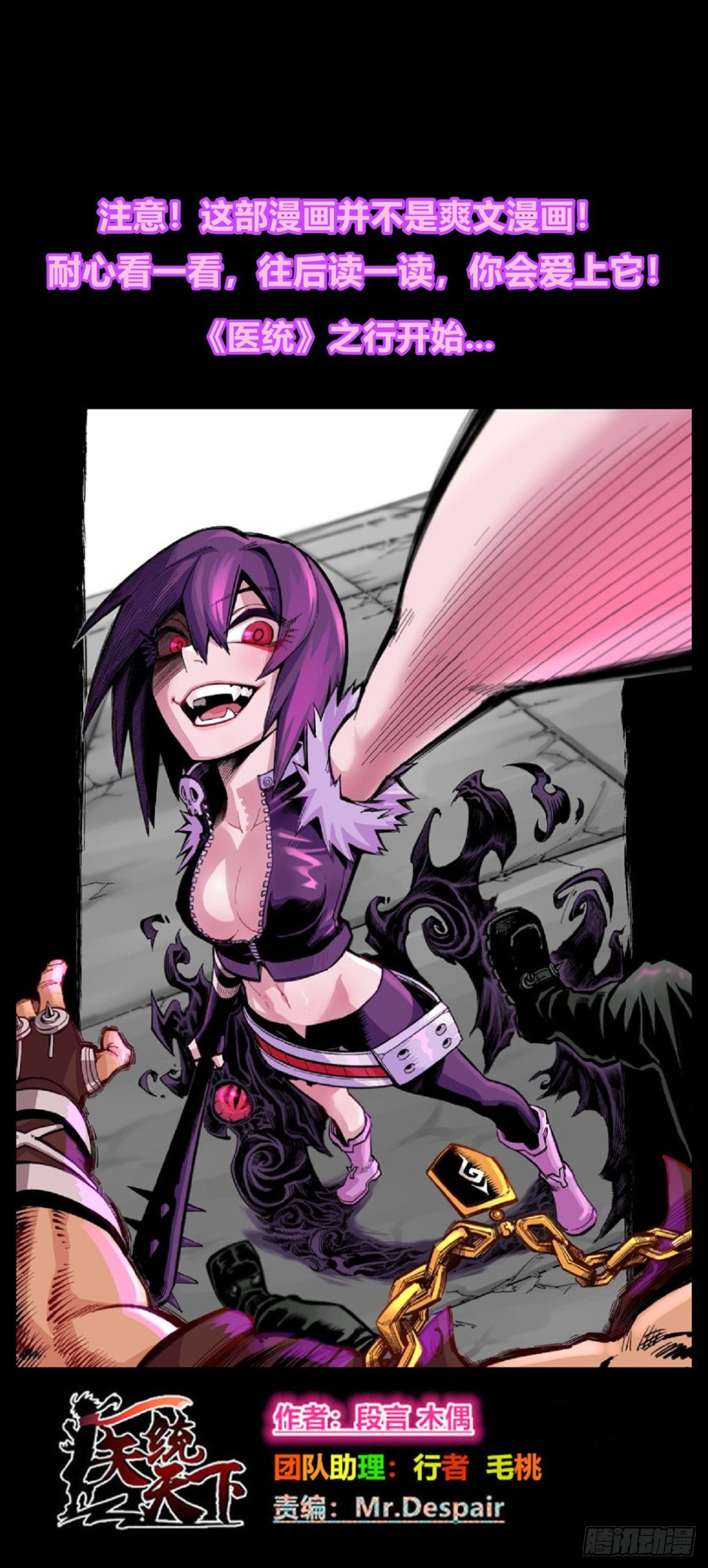 疯狂的时代-第1话