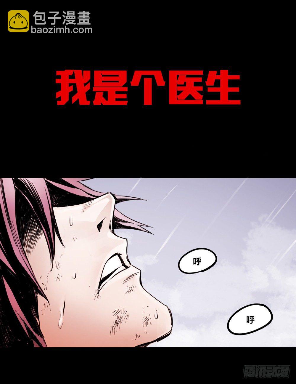 疯狂的时代-第1话