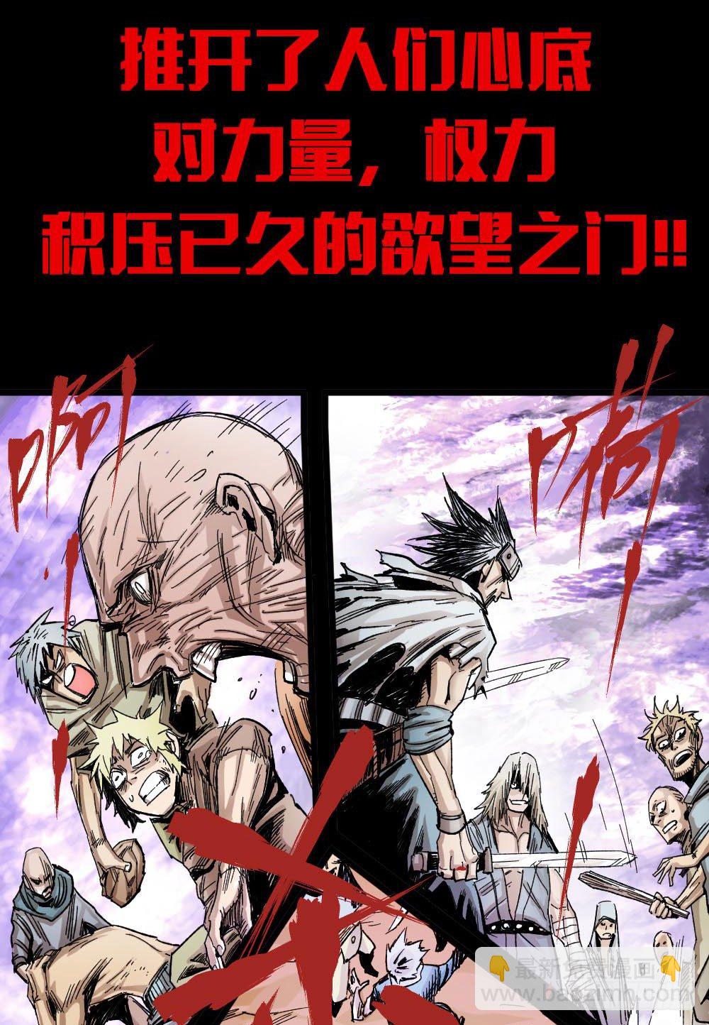 疯狂的时代-第1话