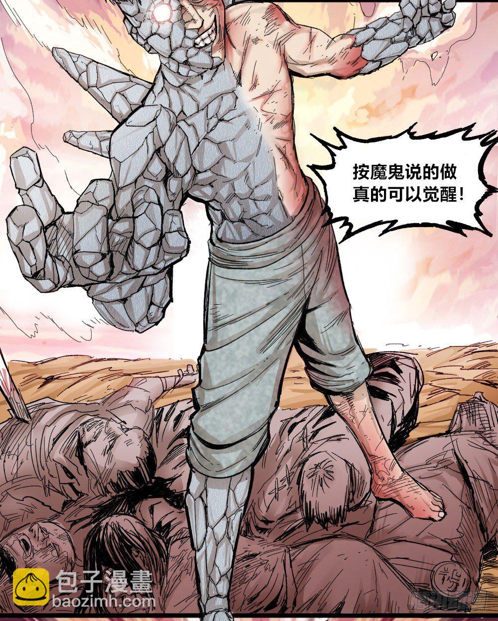 疯狂的时代-第1话