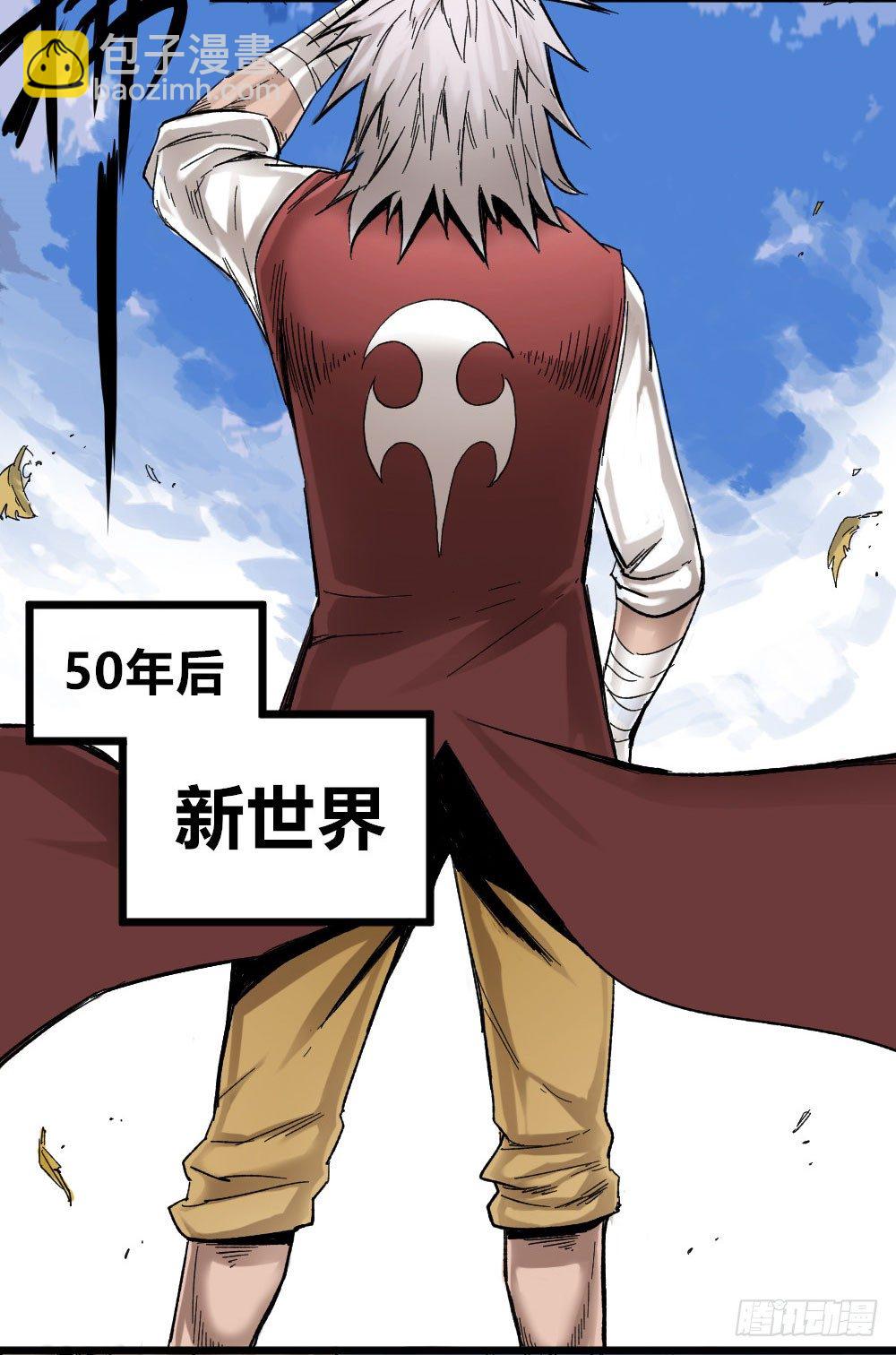 疯狂的时代-第1话