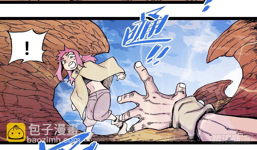 厄运不咒蝼蚁(1/2)-第11话