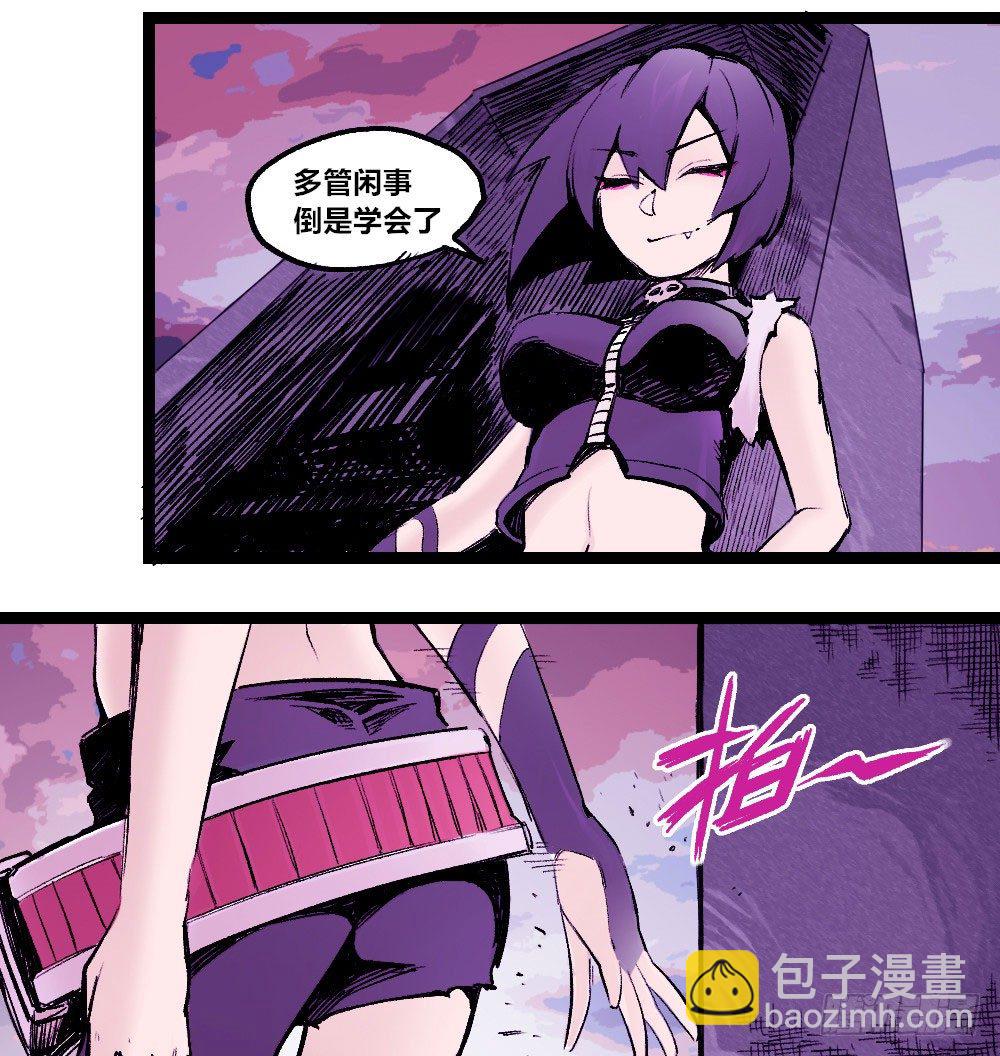 厄运不咒蝼蚁(1/2)-第11话