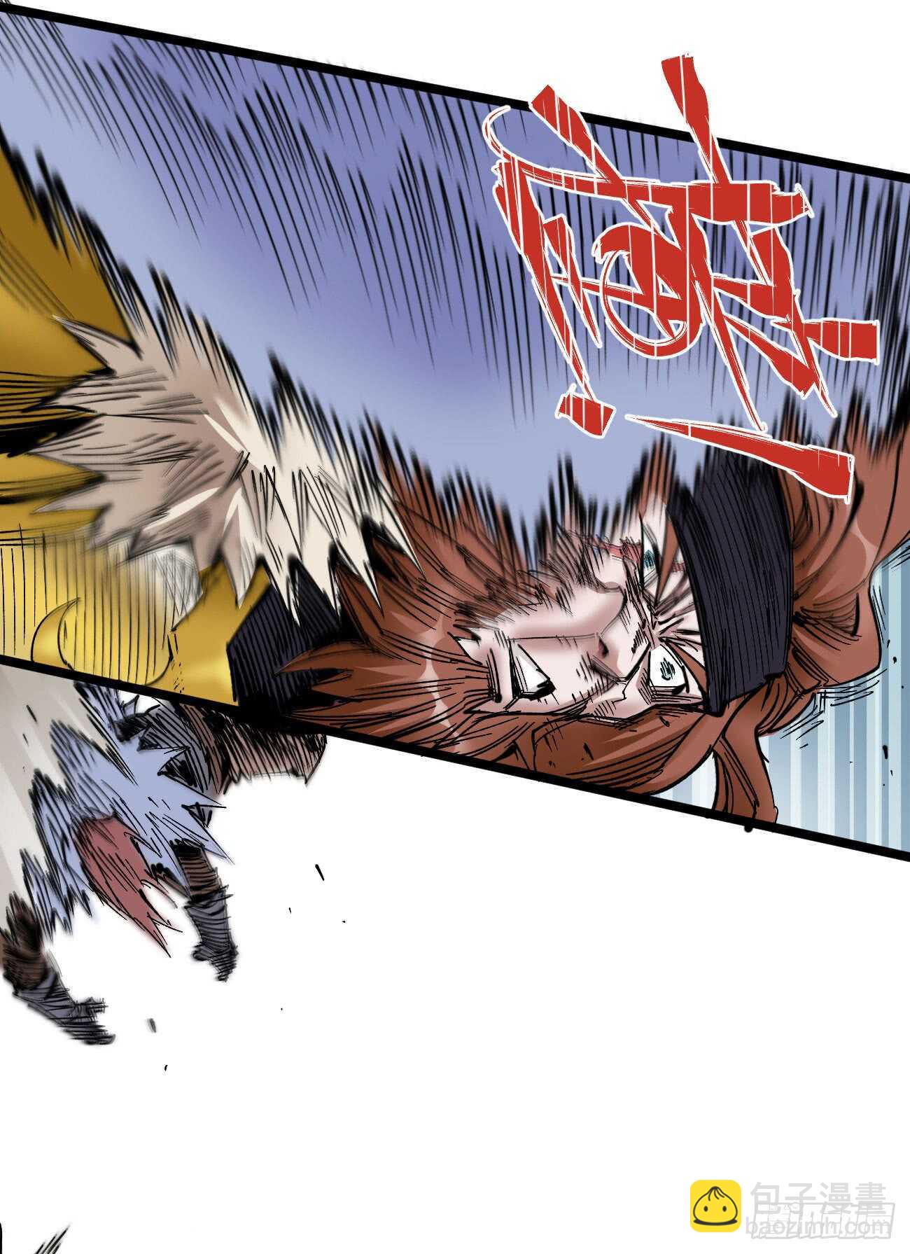 别问！问就是冲！(1/2)-第93话