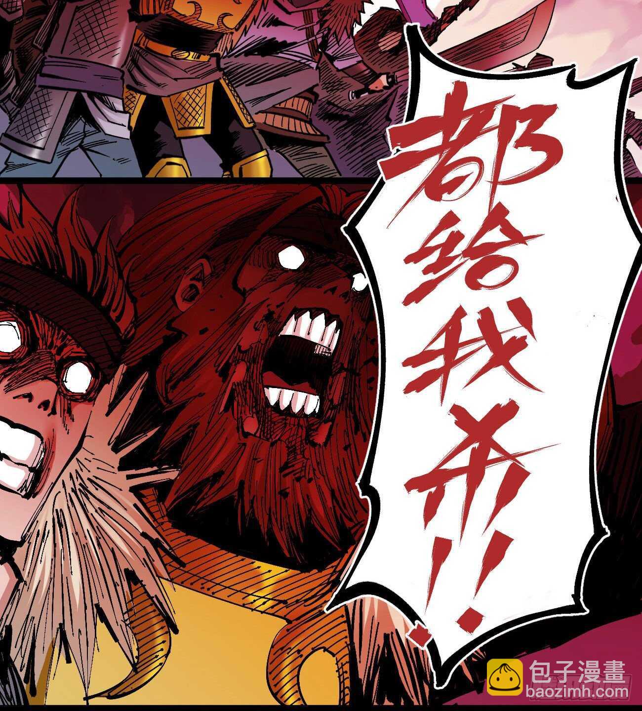 什么TM的叫秘密！(1/2)-第95话