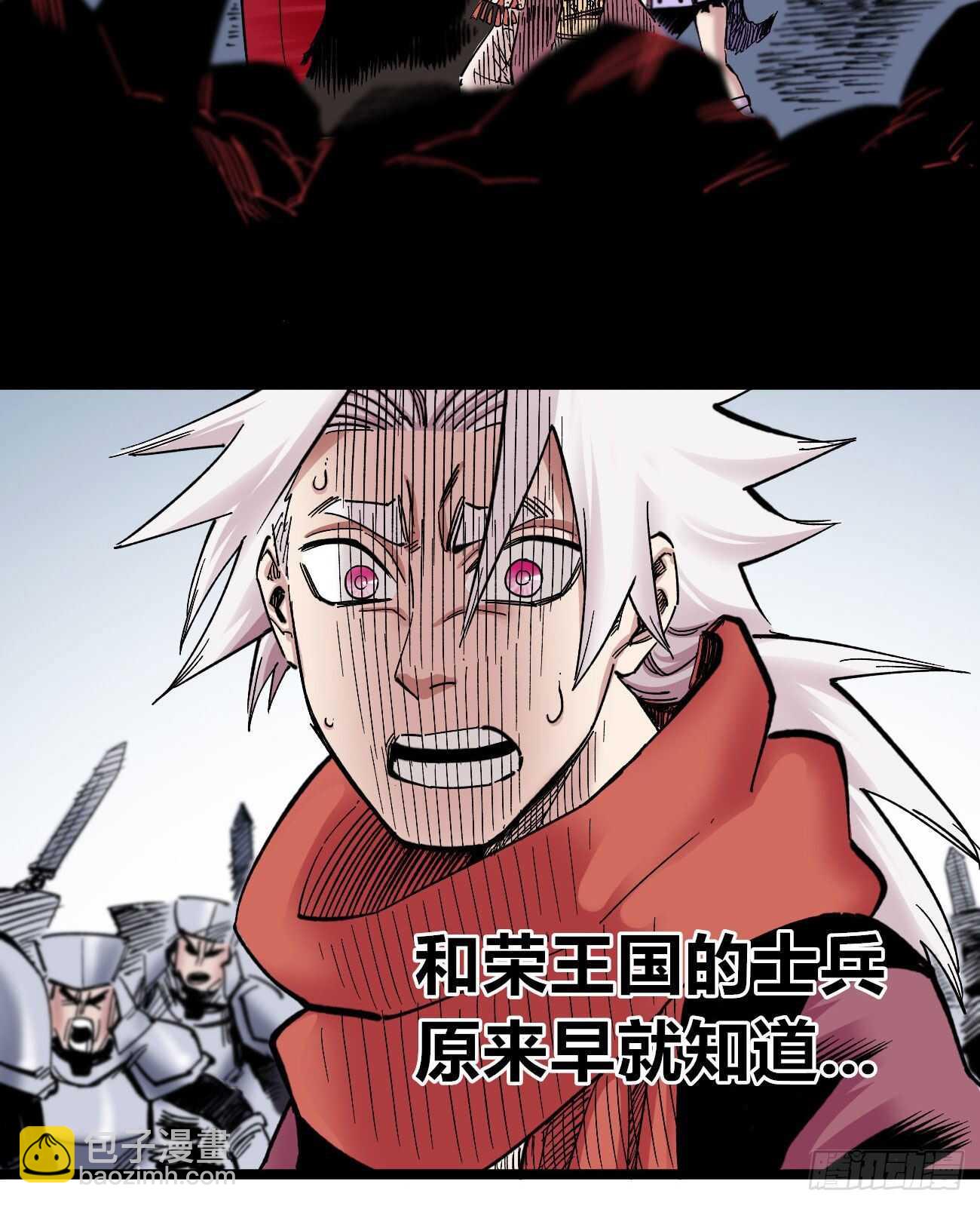 什么TM的叫秘密！(1/2)-第95话