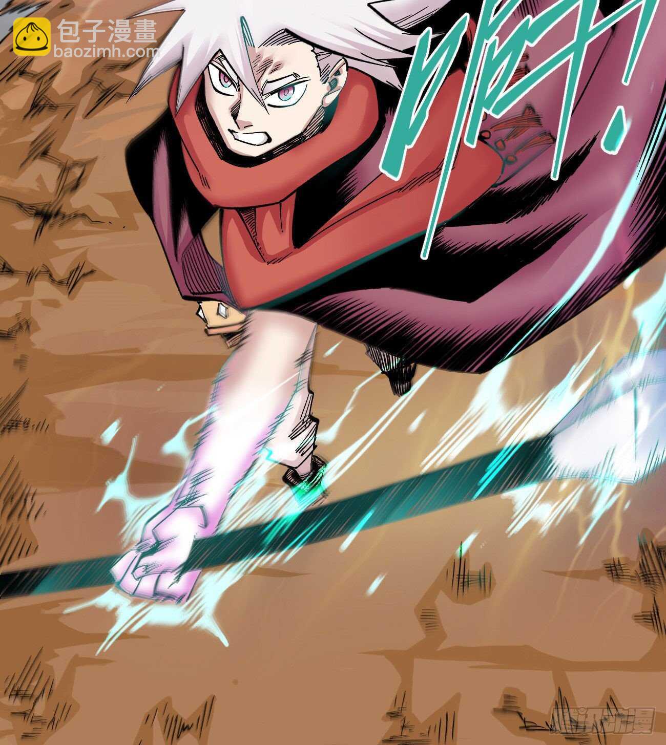 什么TM的叫秘密！(1/2)-第95话