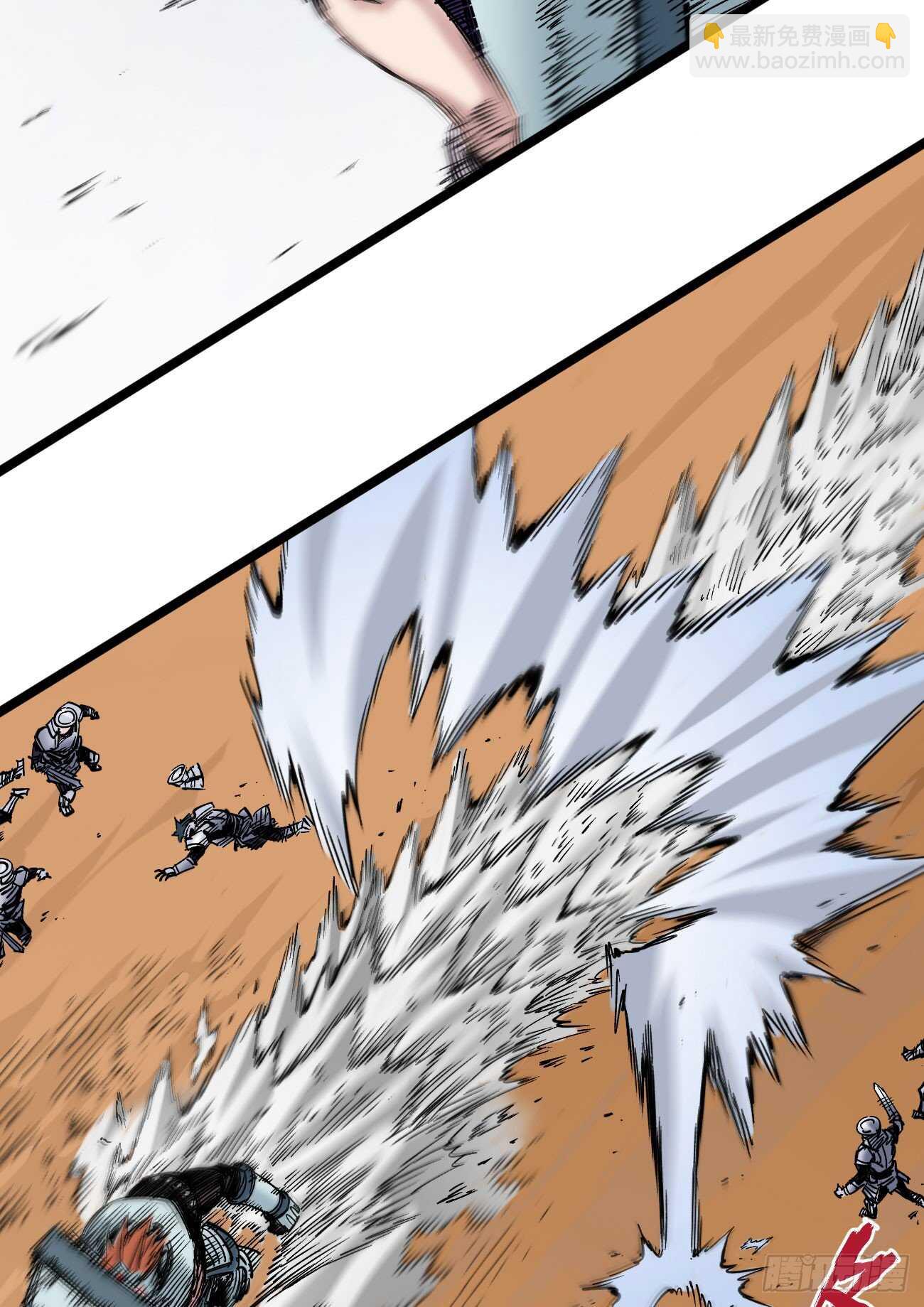 牤牛的冲击-第99话