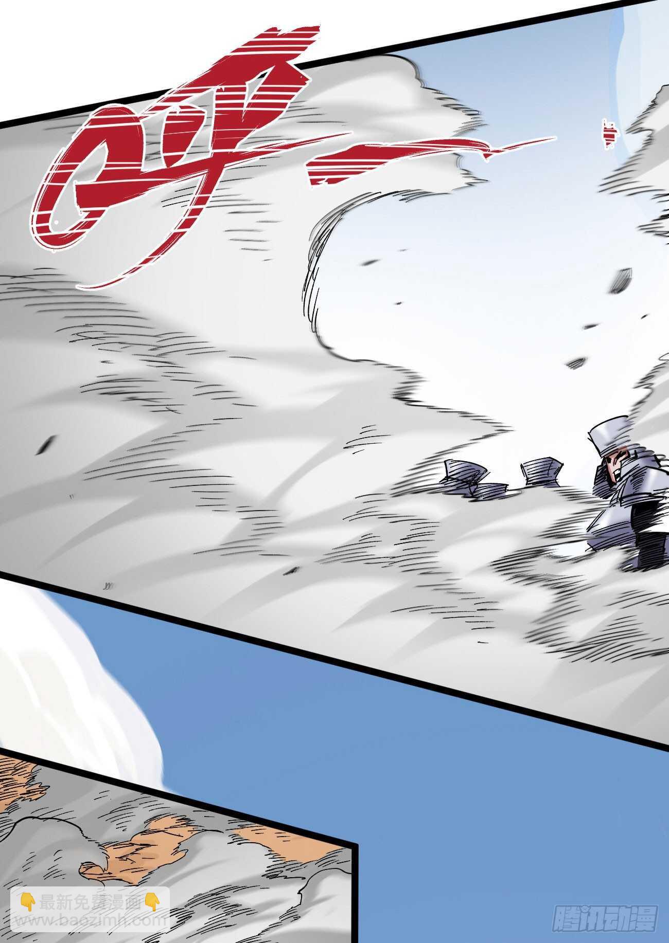 牤牛的冲击-第99话