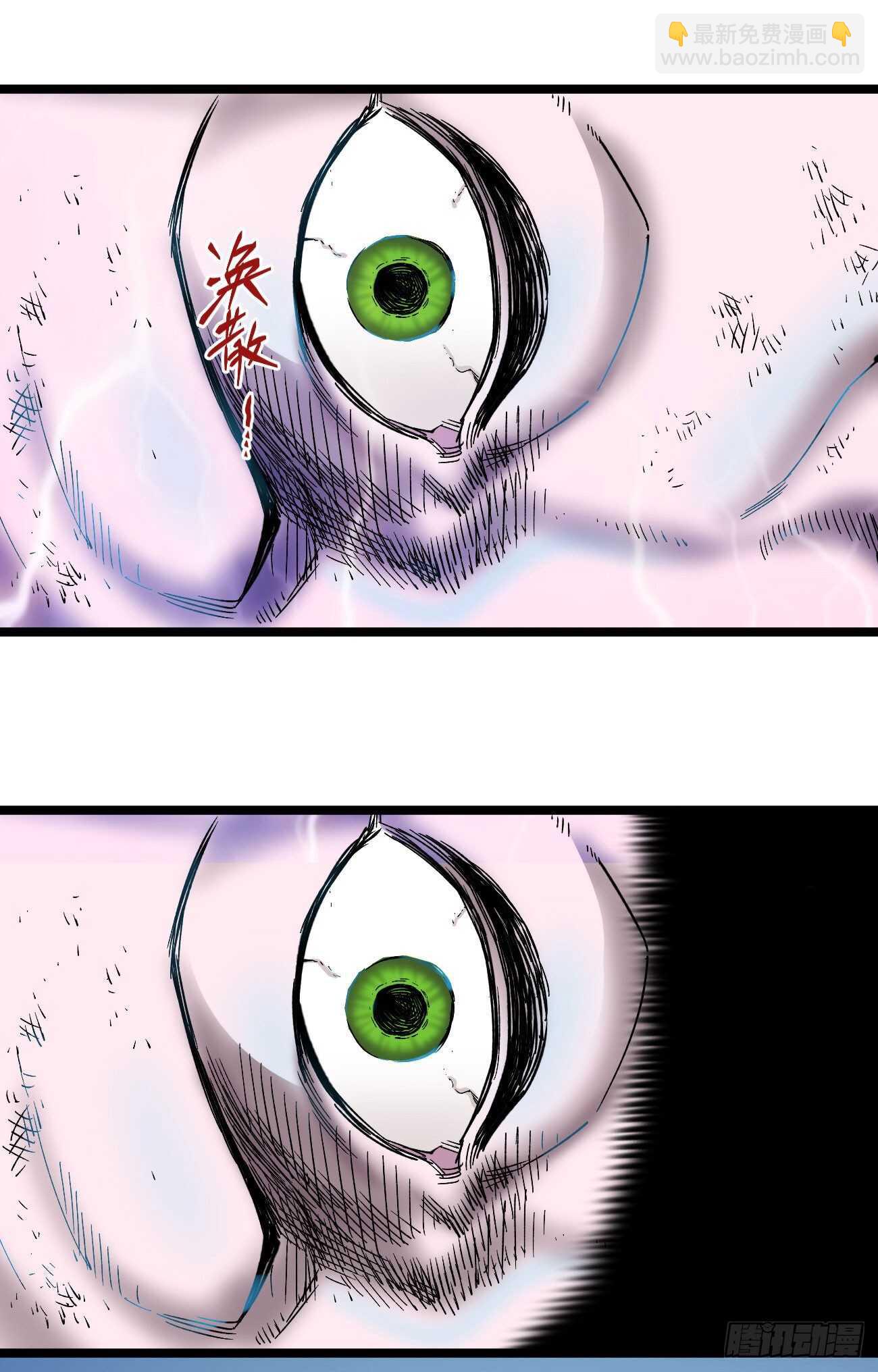 白一之死！-第101话