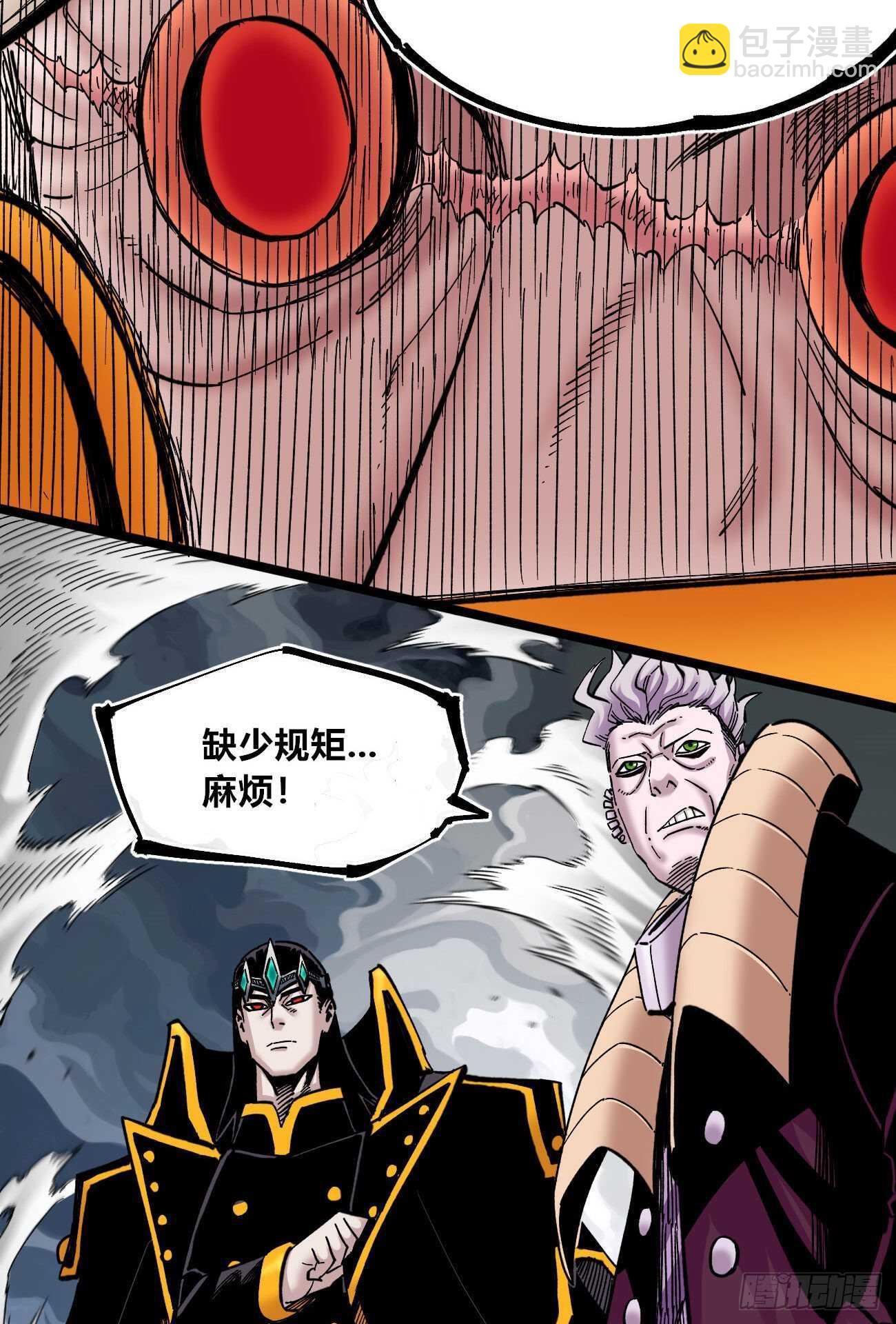 游黎的第一次~-第103话