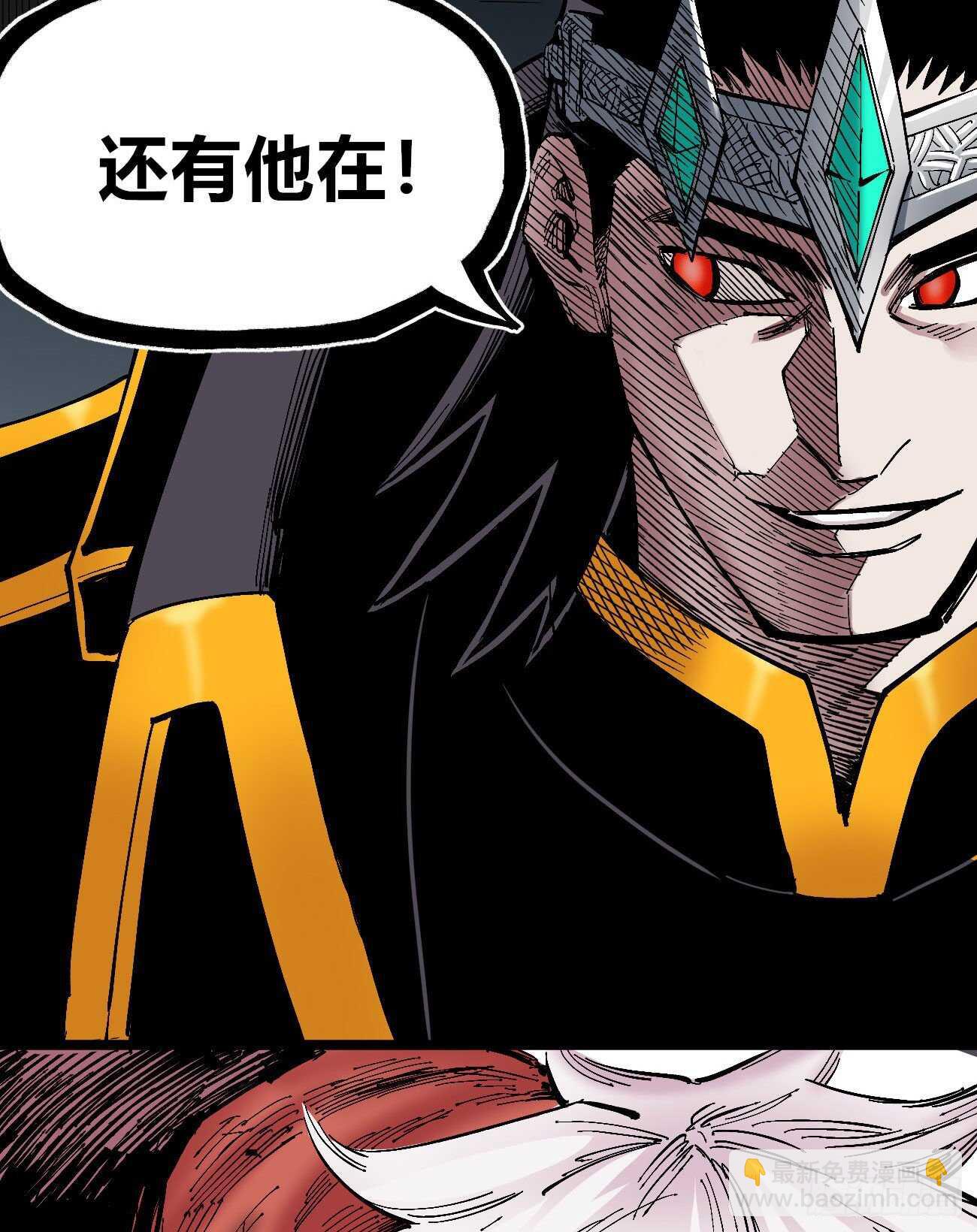 玛琅的赌注-第107话