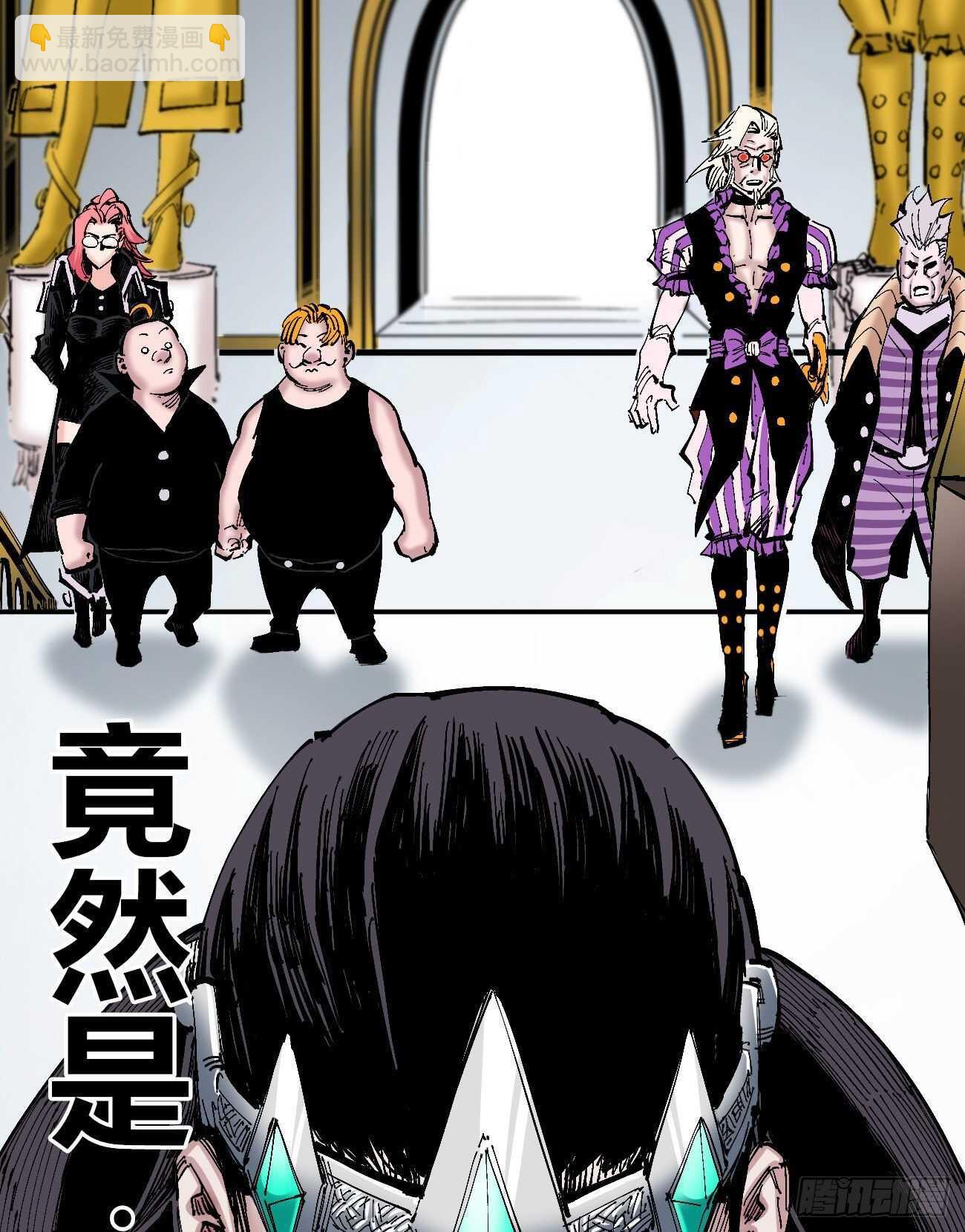 你是错的-第109话