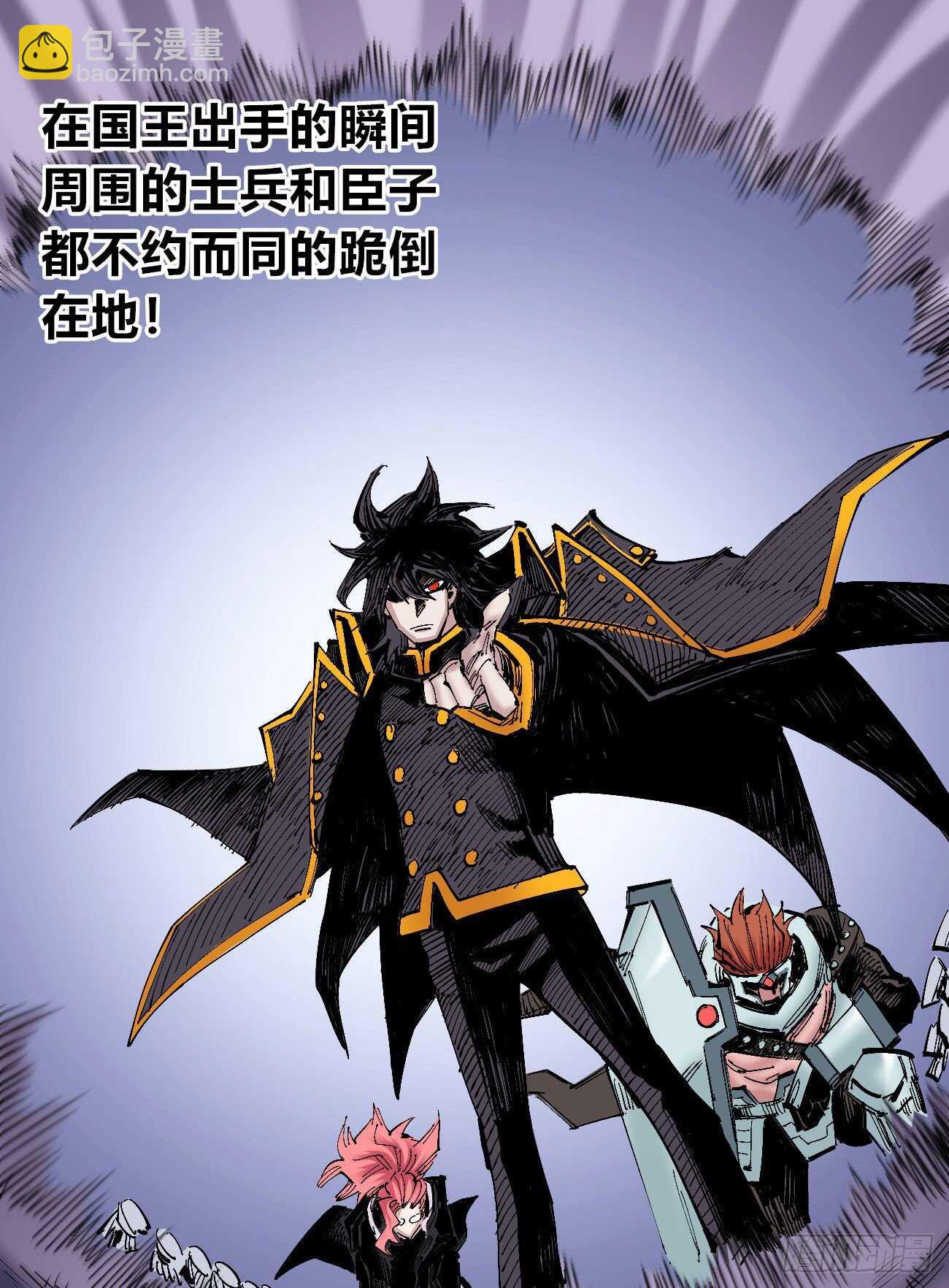 王者无敌-第111话