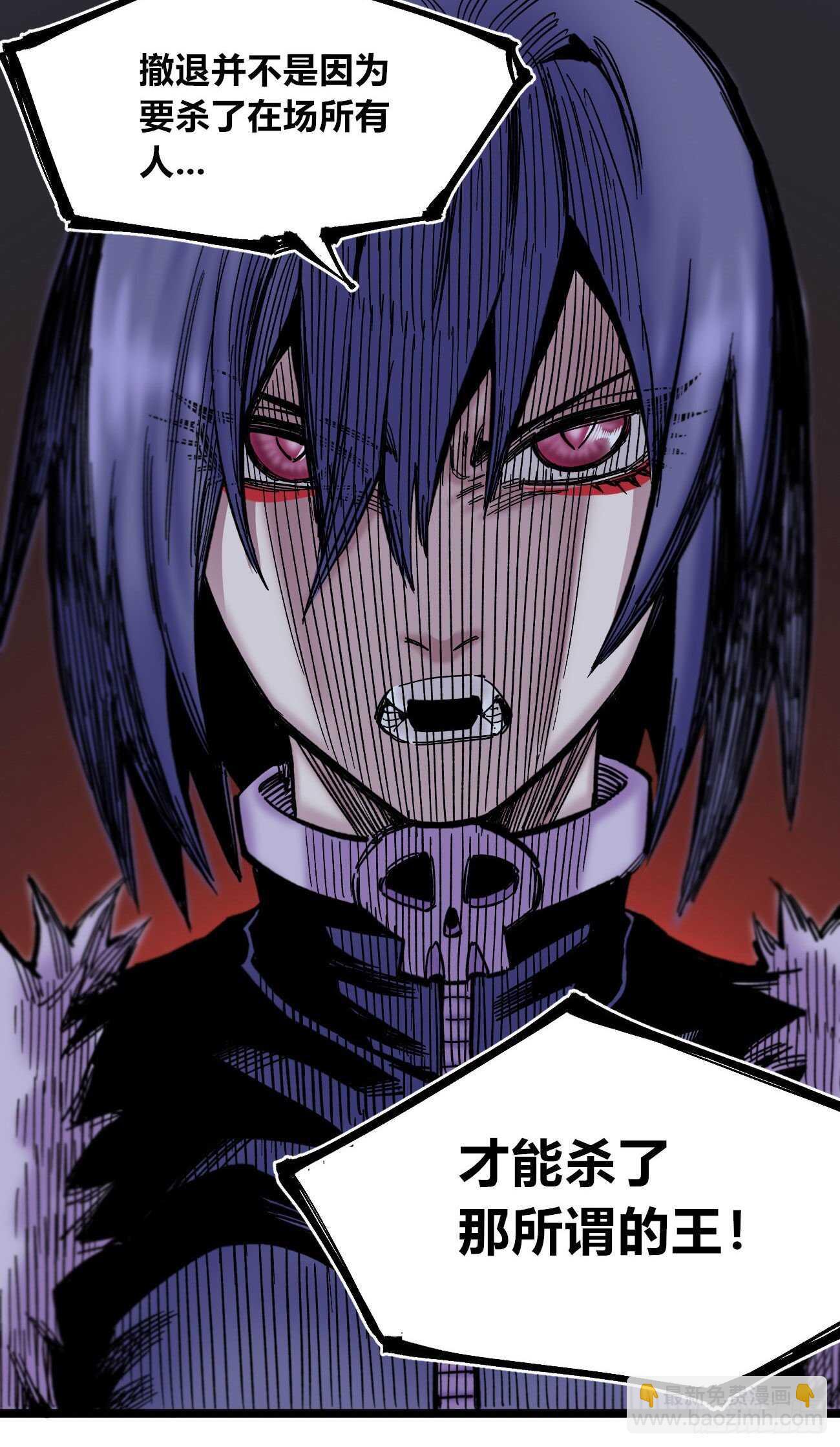 国王的弱点-第113话