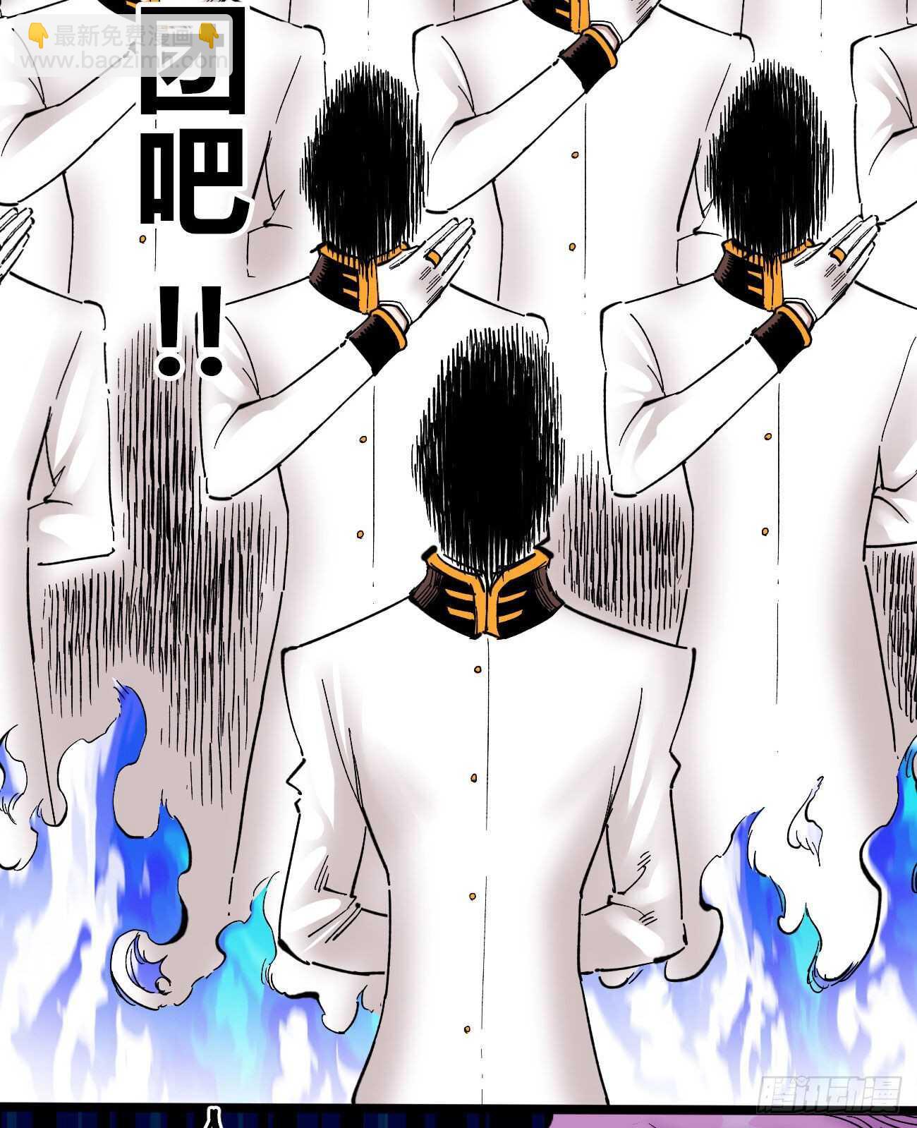 大&ldquo;凶&rdquo;之罩-第115话