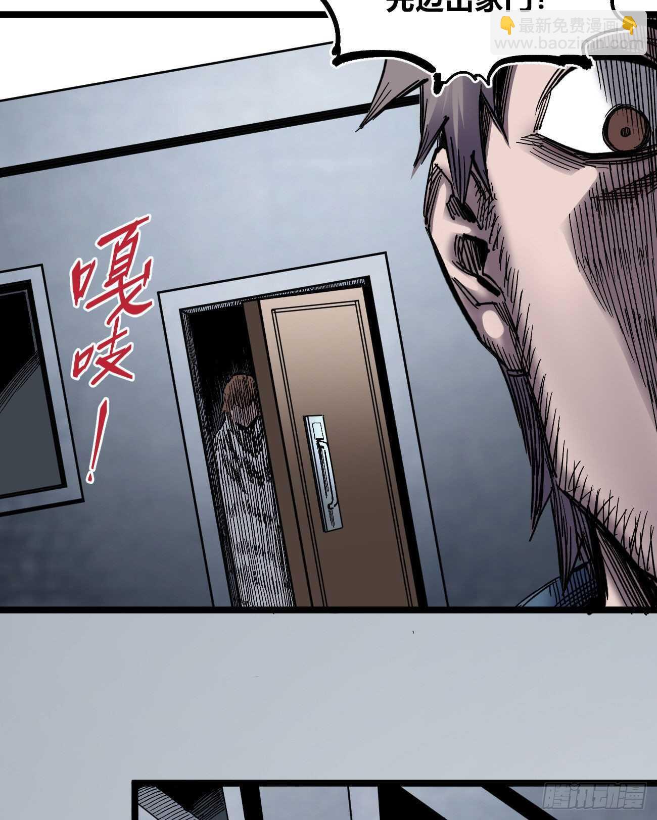 互相见证-第117话