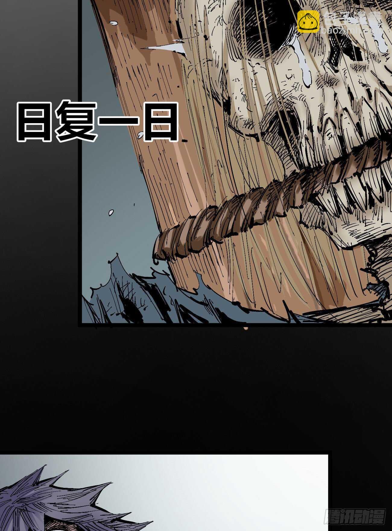 互相见证-第117话