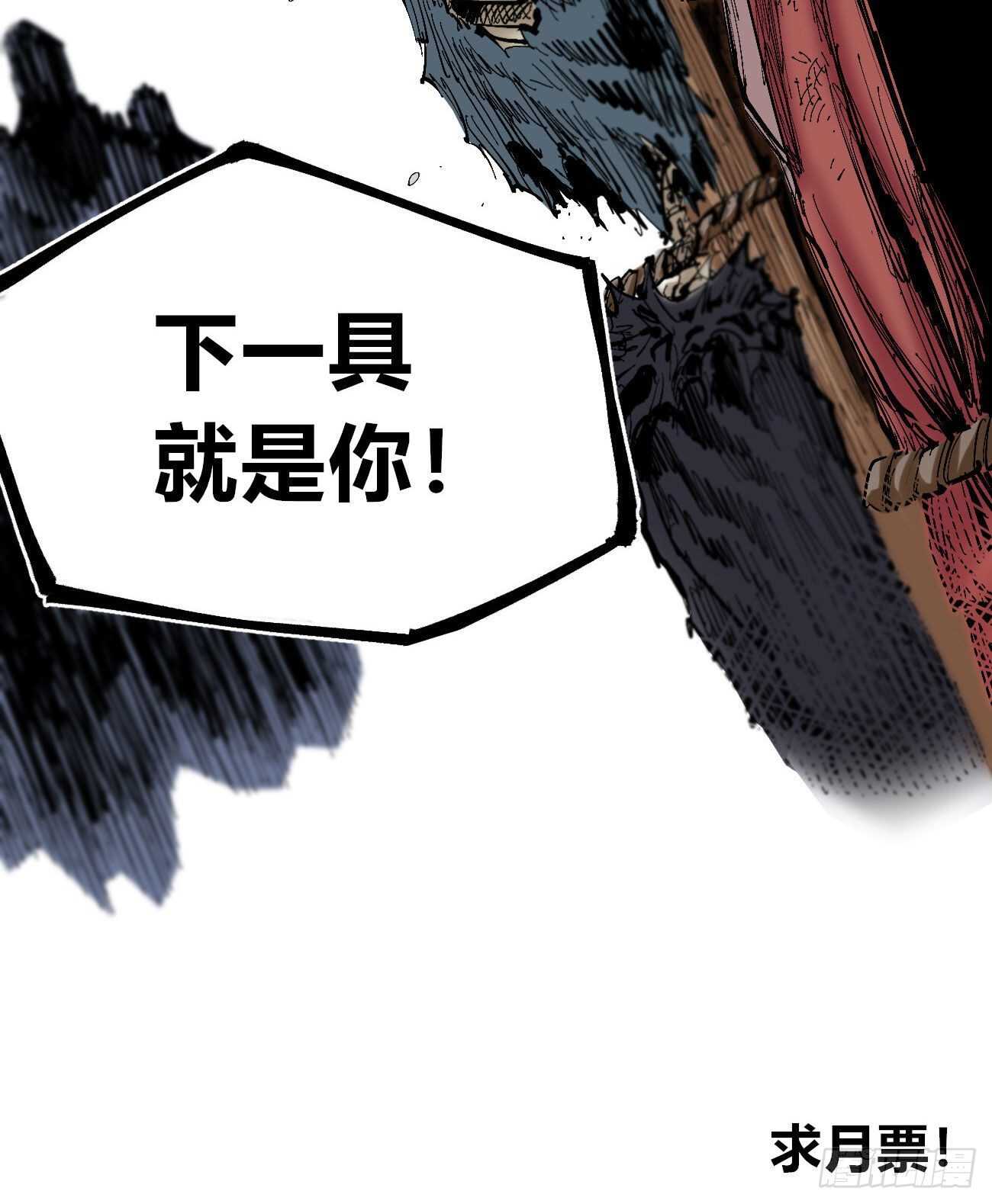 互相见证-第117话