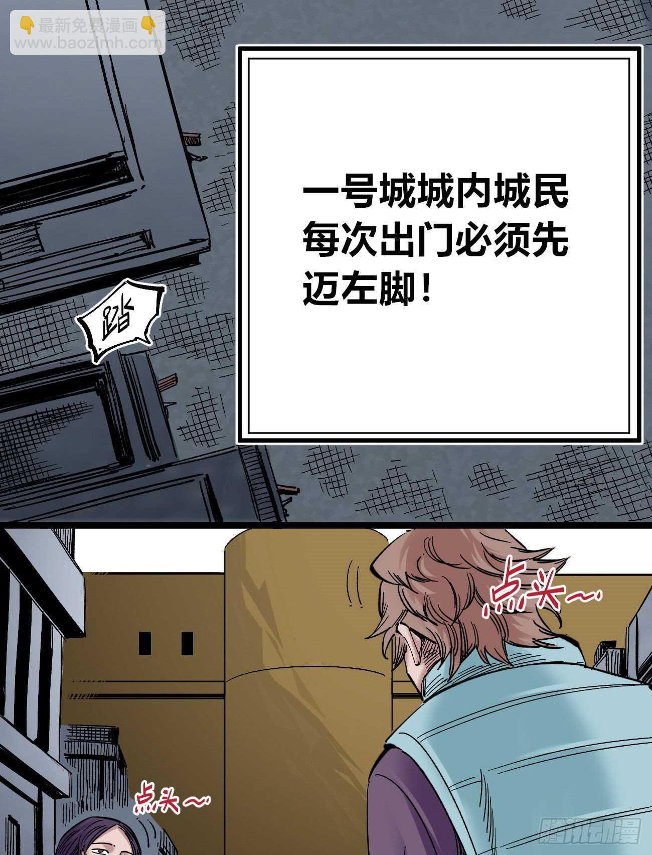 互相见证-第117话