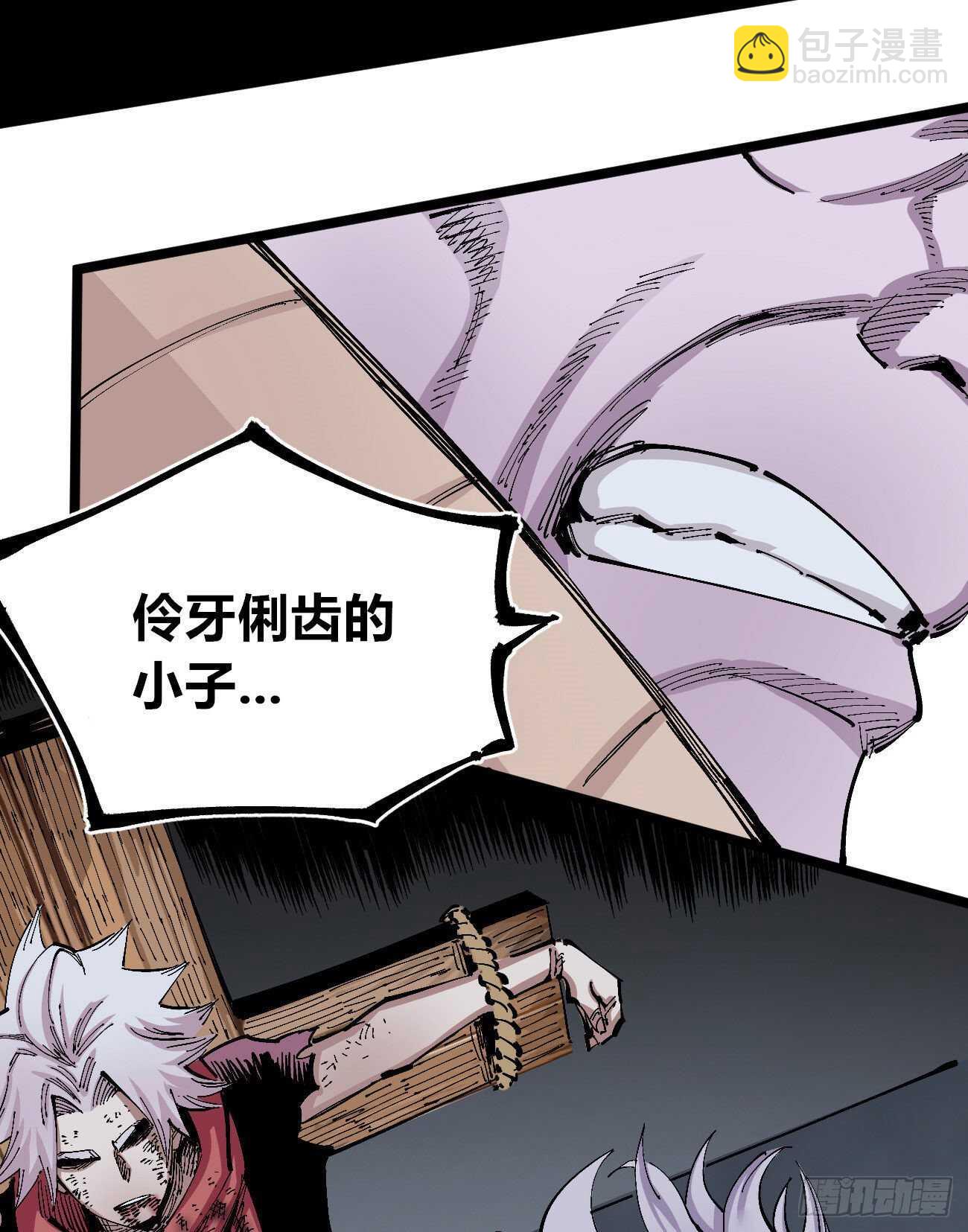 史玛多的快乐-第119话