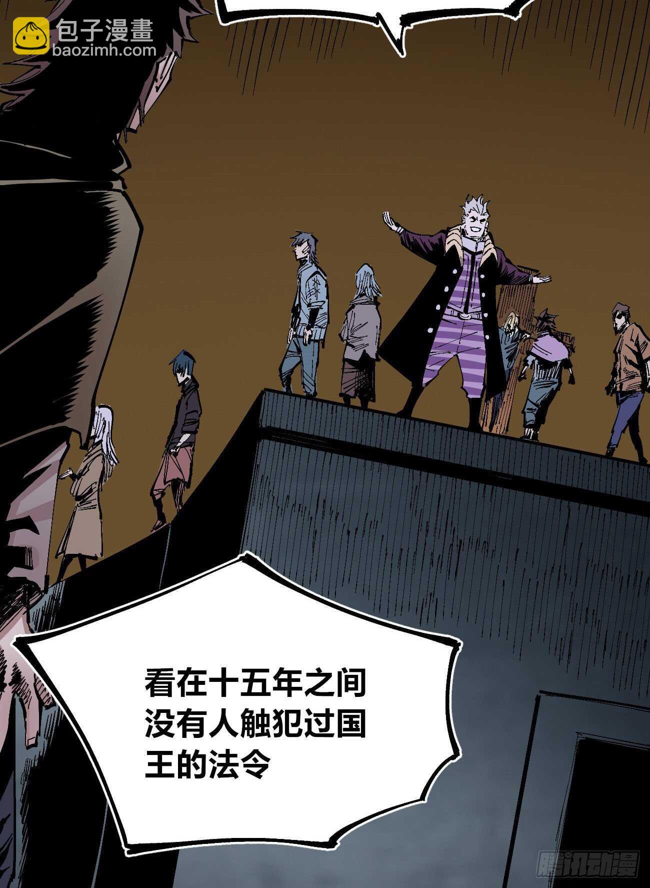 史玛多的快乐-第119话