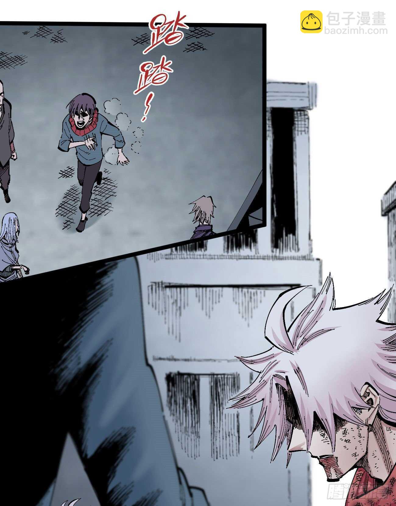 史玛多的快乐-第119话