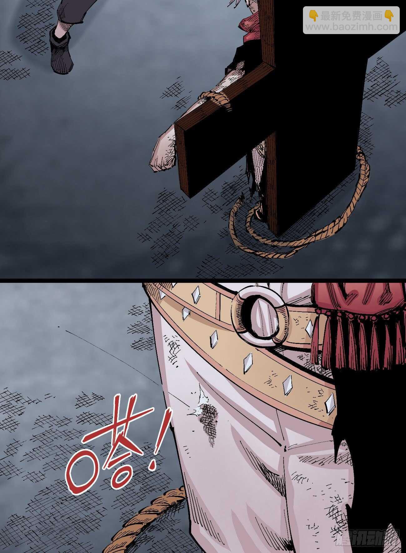 史玛多的快乐-第119话