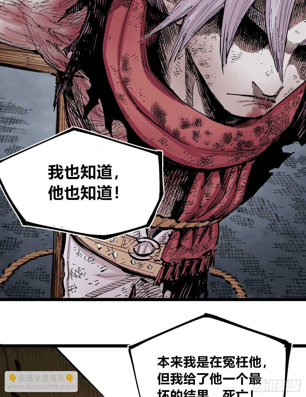 史玛多的快乐-第119话