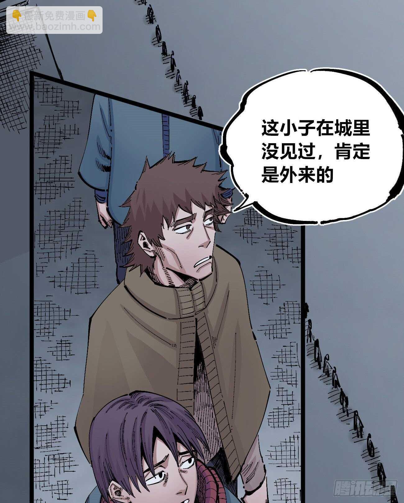 史玛多的快乐-第119话