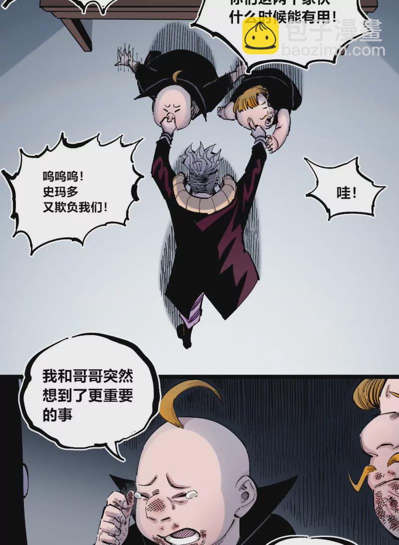 第131话 分隔十五载-第131话