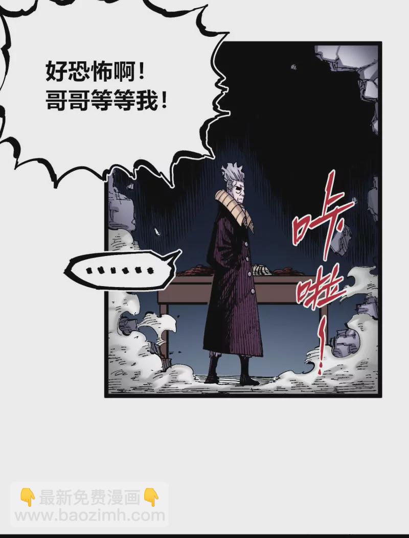 第131话 分隔十五载-第131话