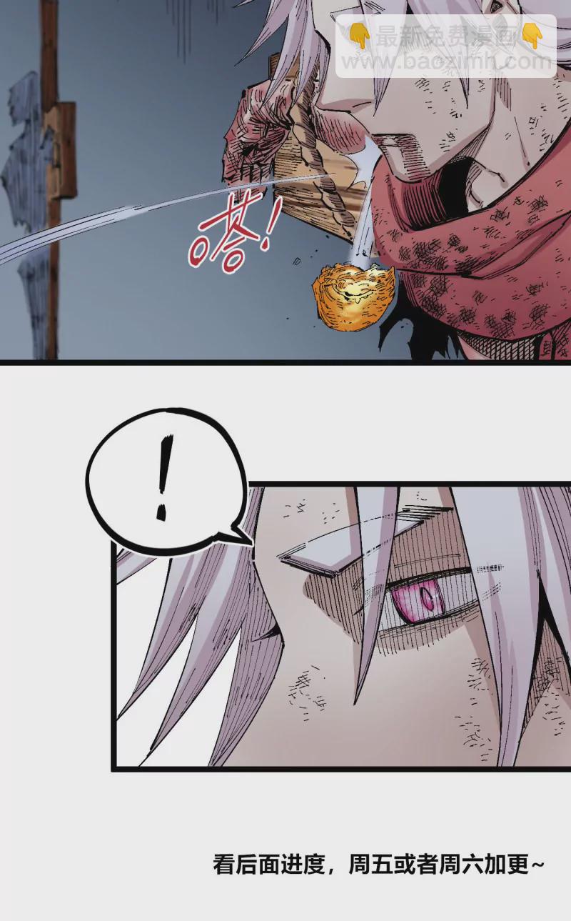 第131话 分隔十五载-第131话