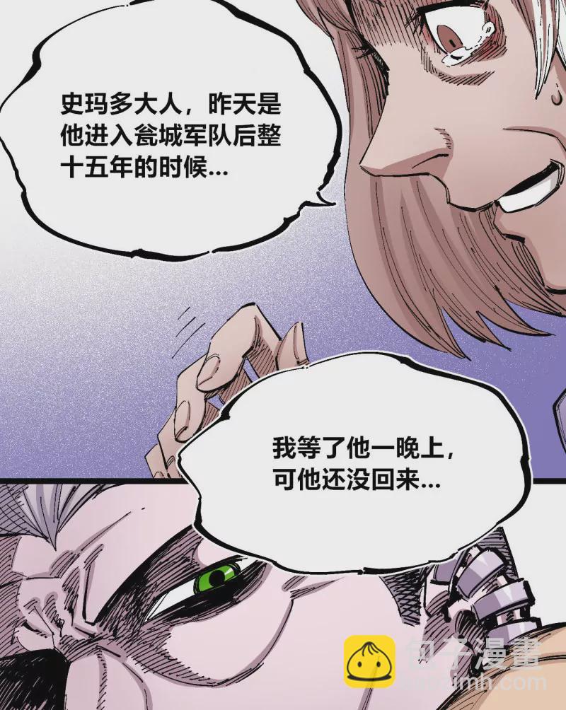 第131话 分隔十五载-第131话