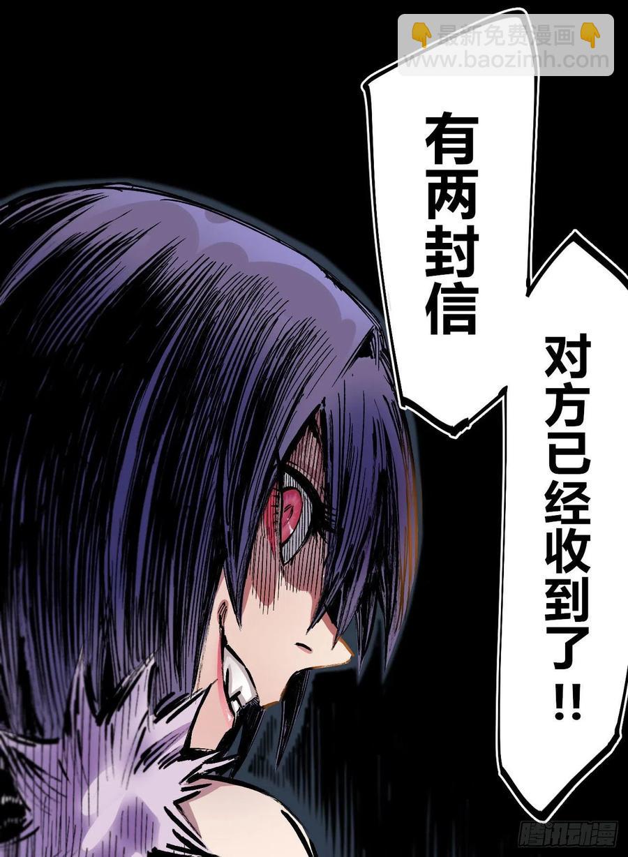 收信人-第127话