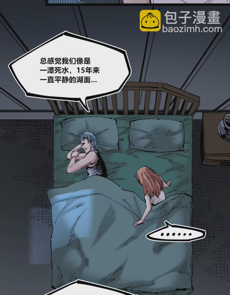 第135话 一颗石子-第135话