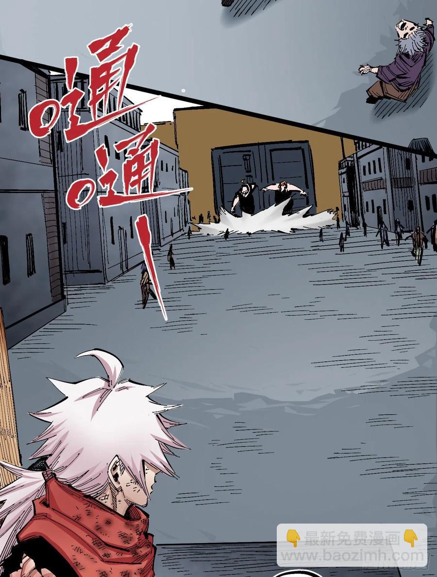 一步到胃-第129话