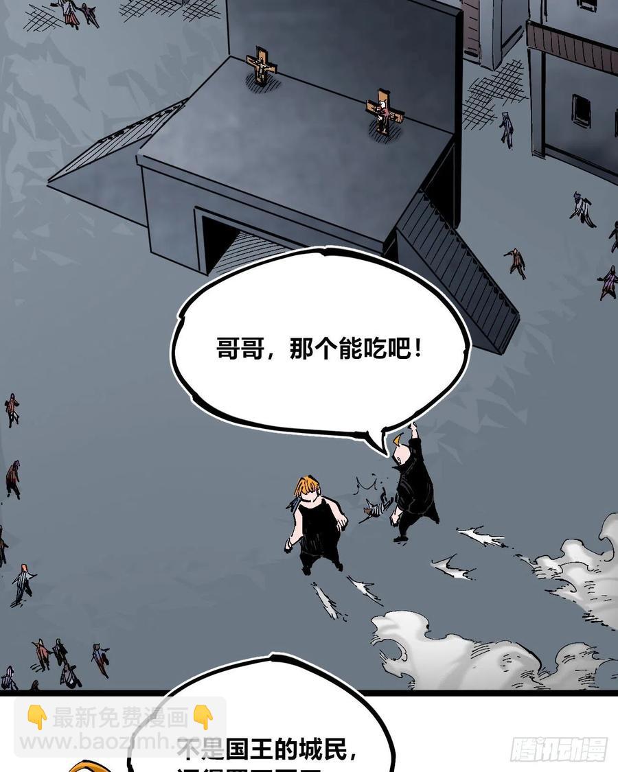 一步到胃-第129话