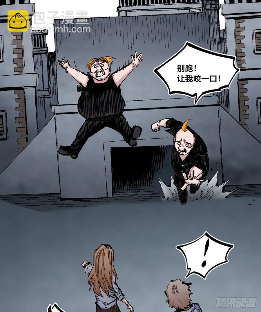 一步到胃-第129话