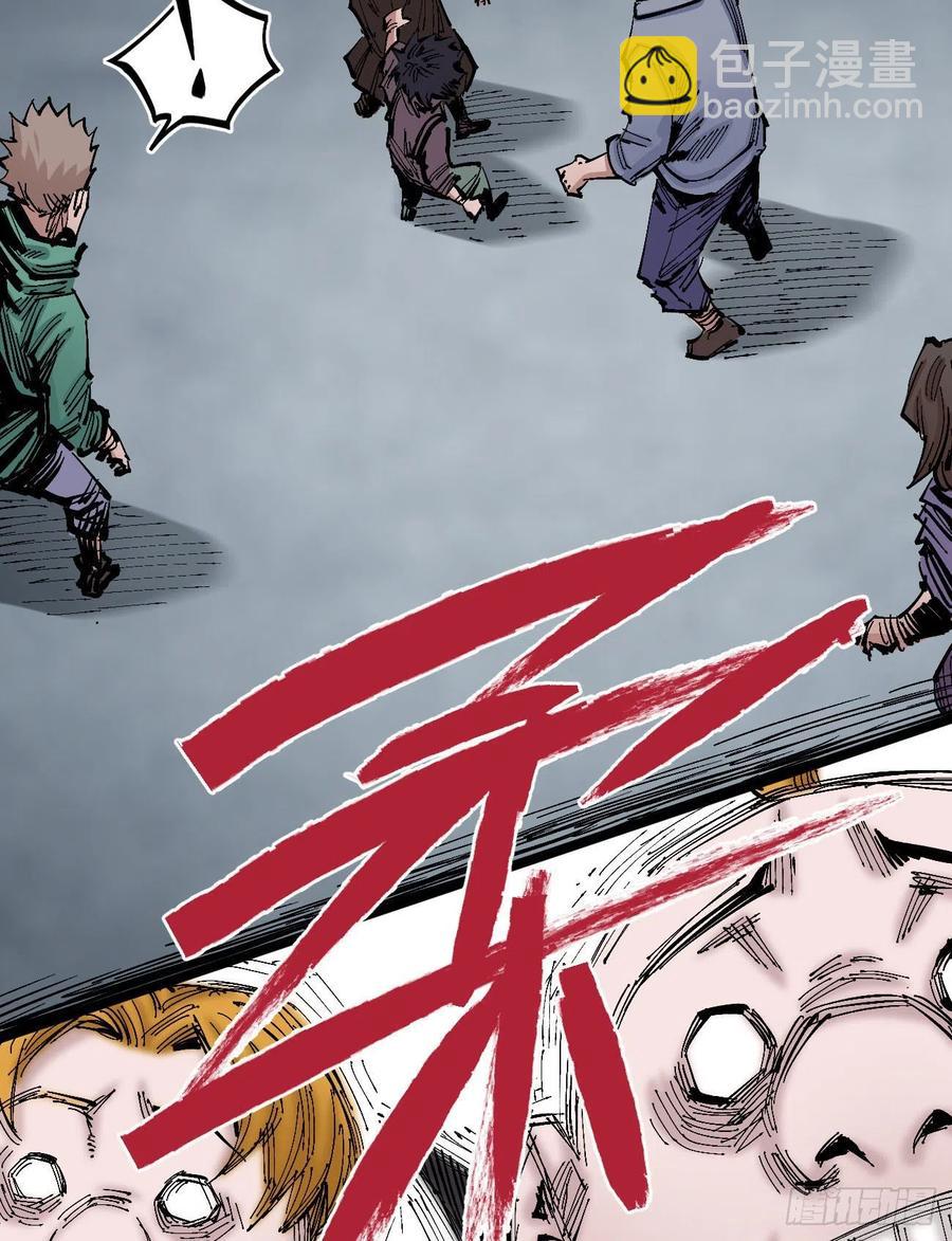 一步到胃-第129话