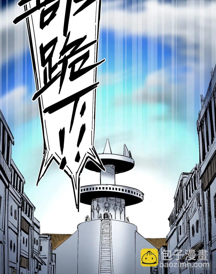 一步到胃-第129话