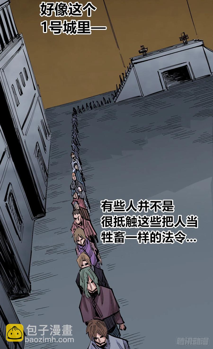 一步到胃-第129话