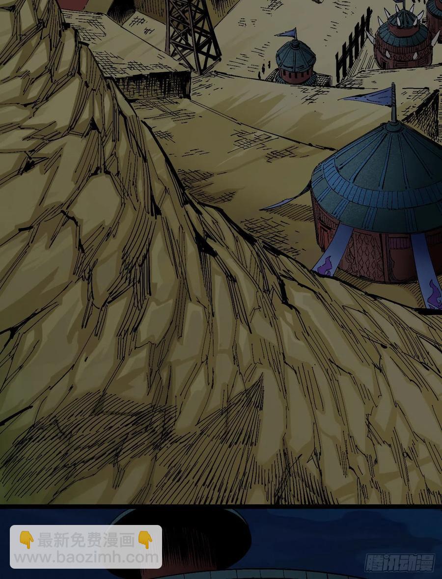 旋转的大鸟(1/2)-第137话