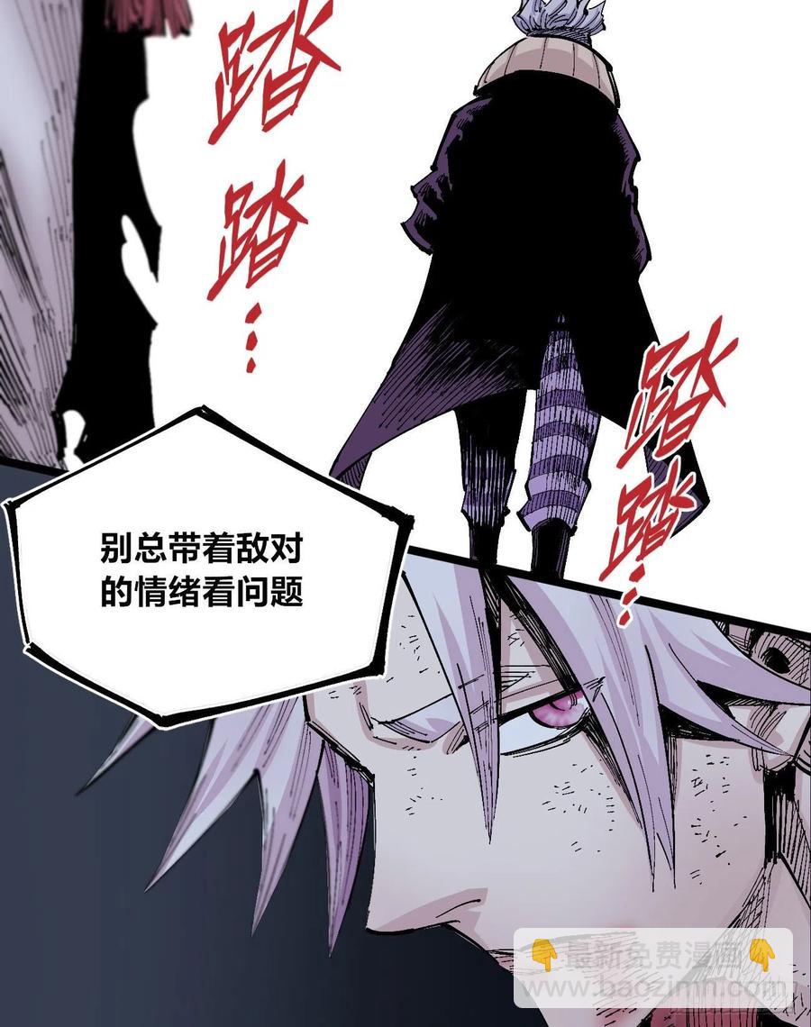 眺望城外（圣诞节快乐！）-第139话