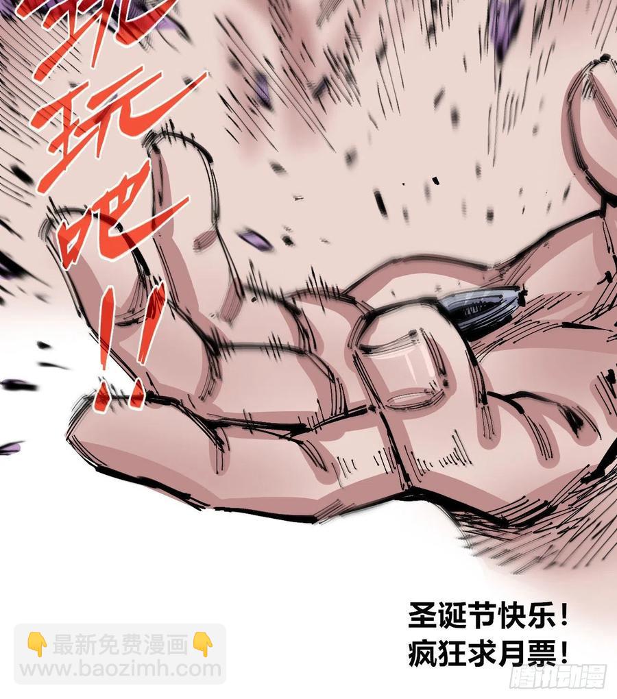 眺望城外（圣诞节快乐！）-第139话