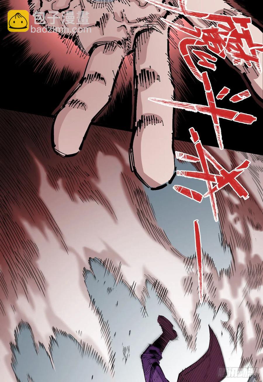 人要善良-第141话